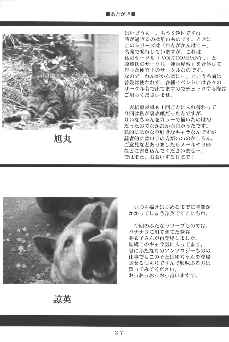 웹툰 이미지 35