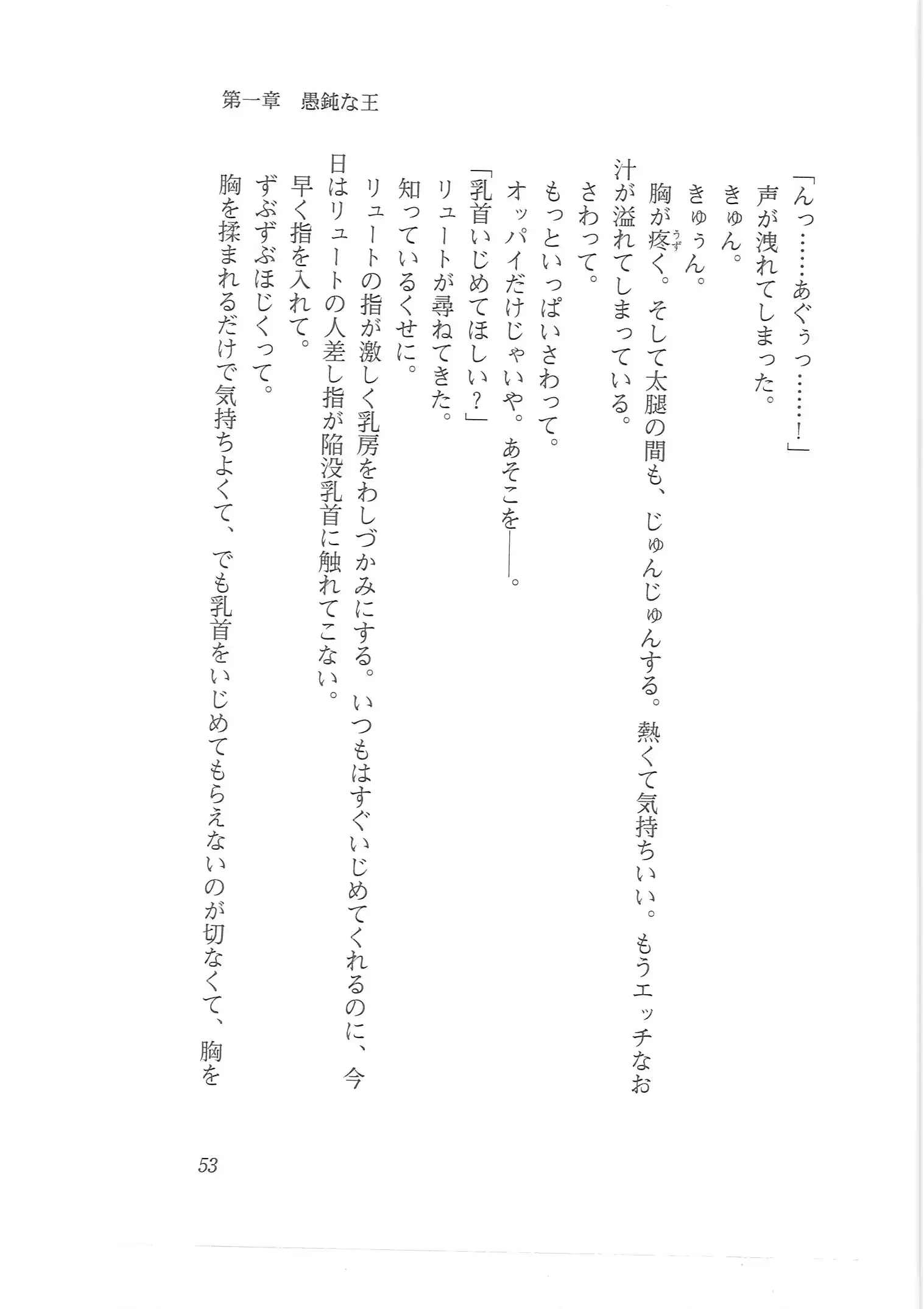 웹툰 이미지 44