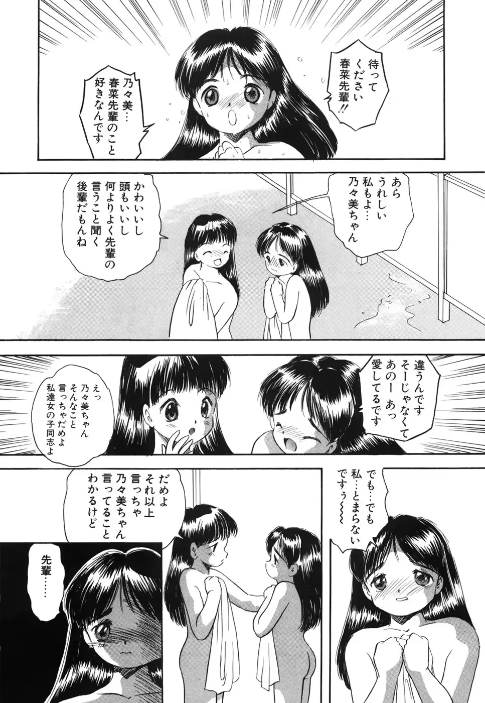 웹툰 이미지 151