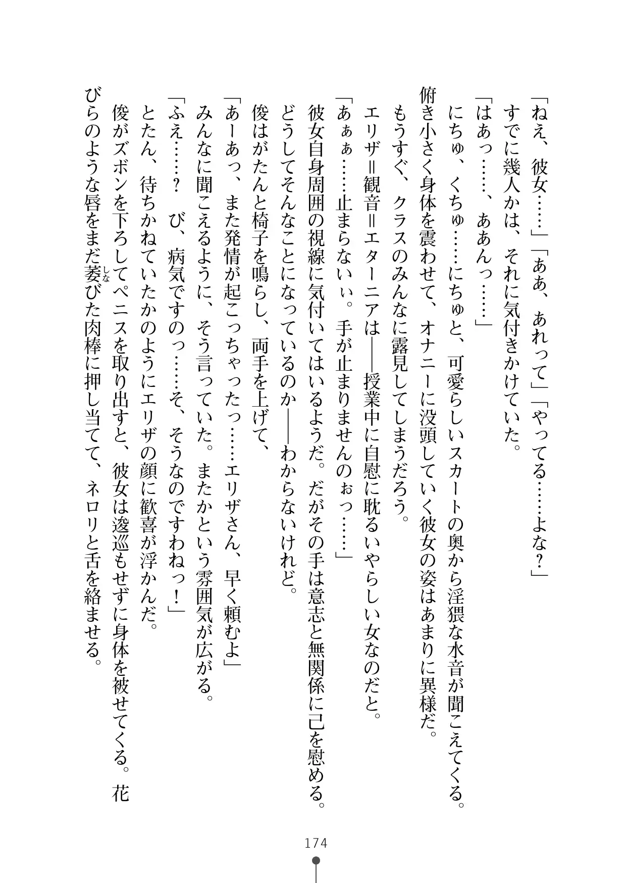 웹툰 이미지 192