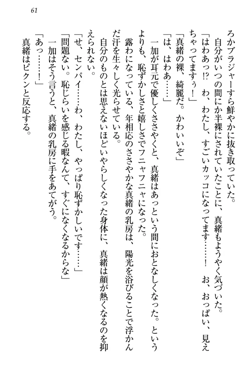웹툰 이미지 70