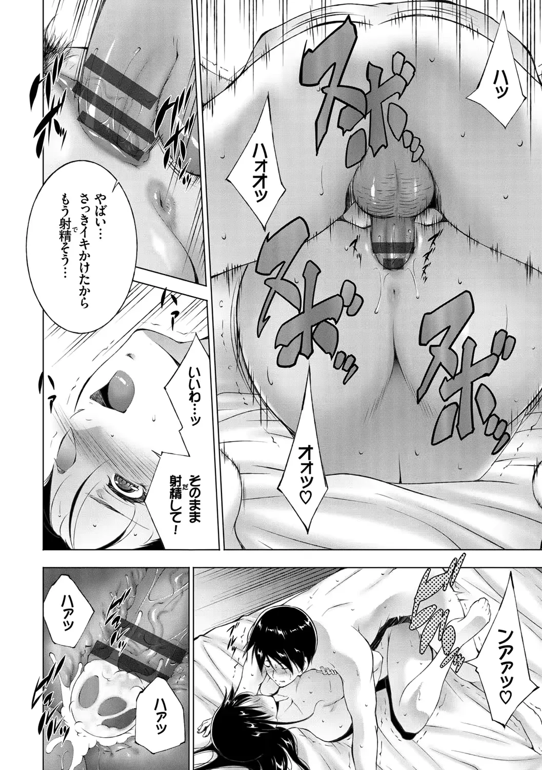 웹툰 이미지 127