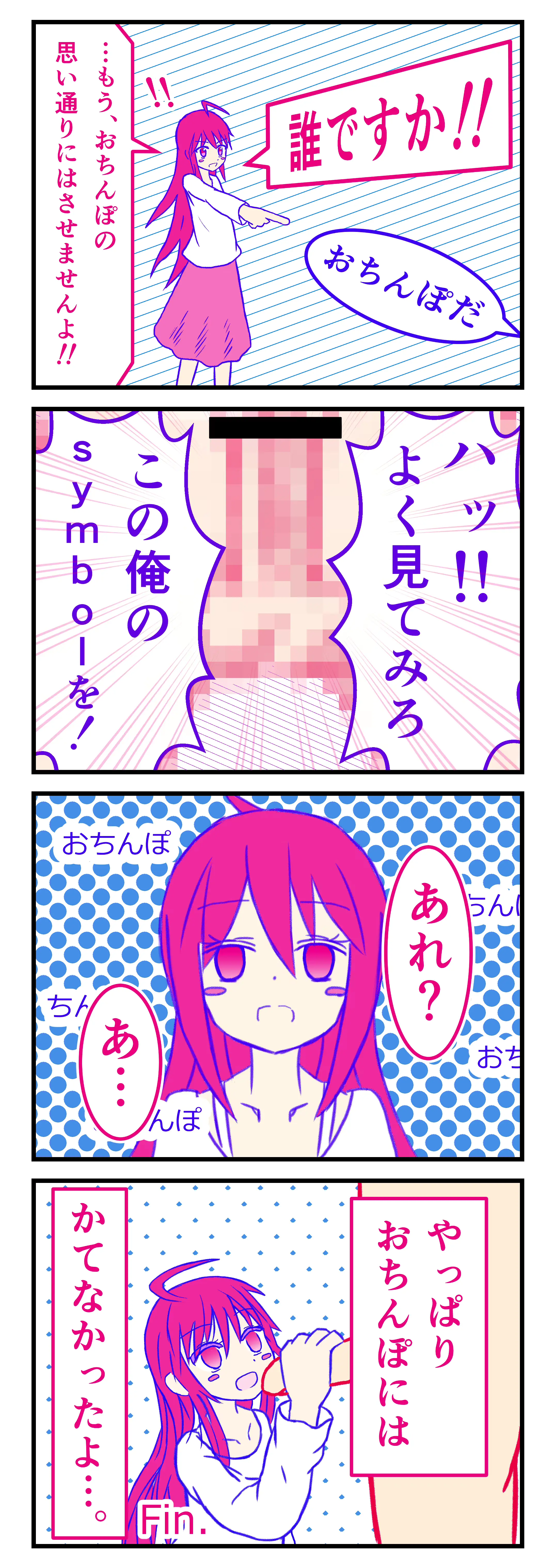 웹툰 이미지 3