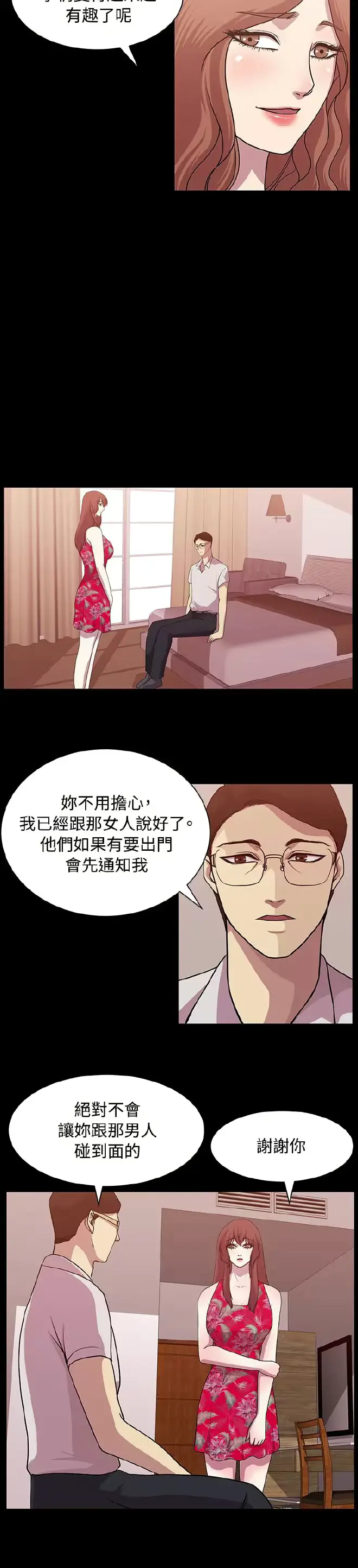 웹툰 이미지 223