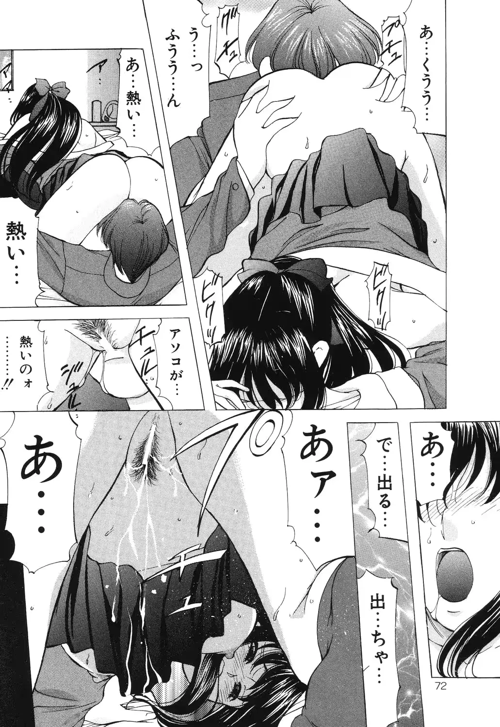 웹툰 이미지 71