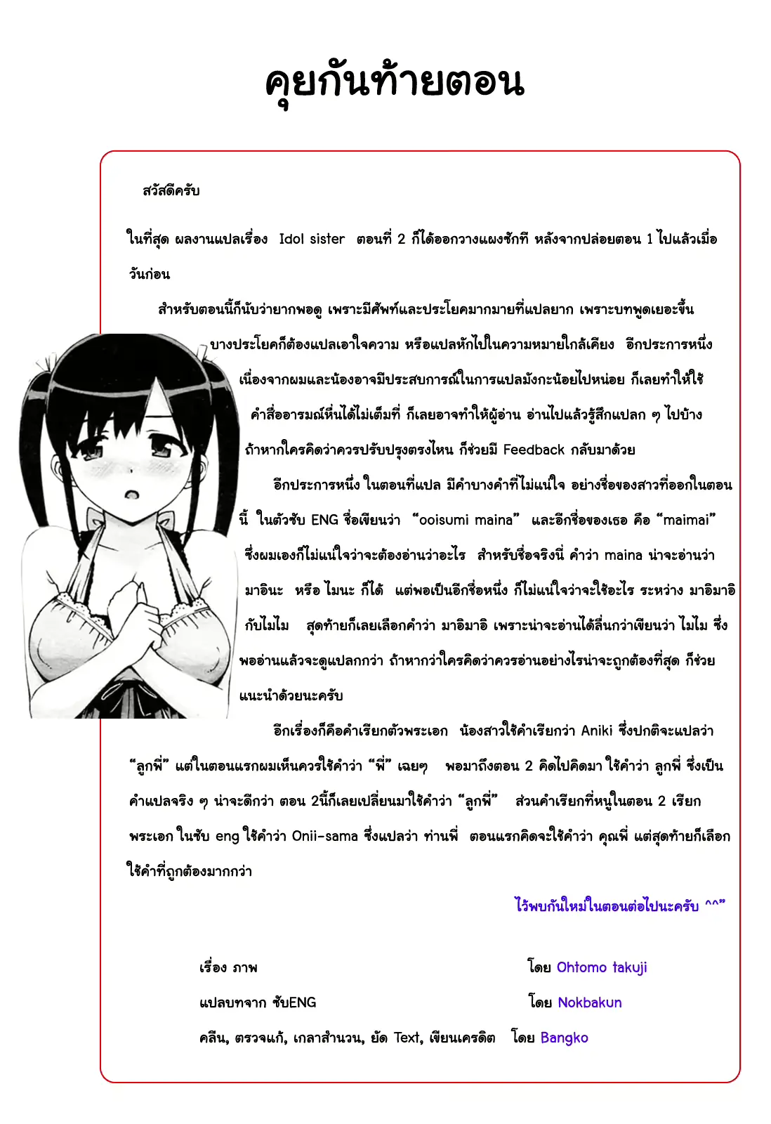 웹툰 이미지 16