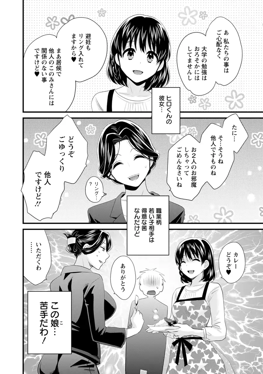 웹툰 이미지 28