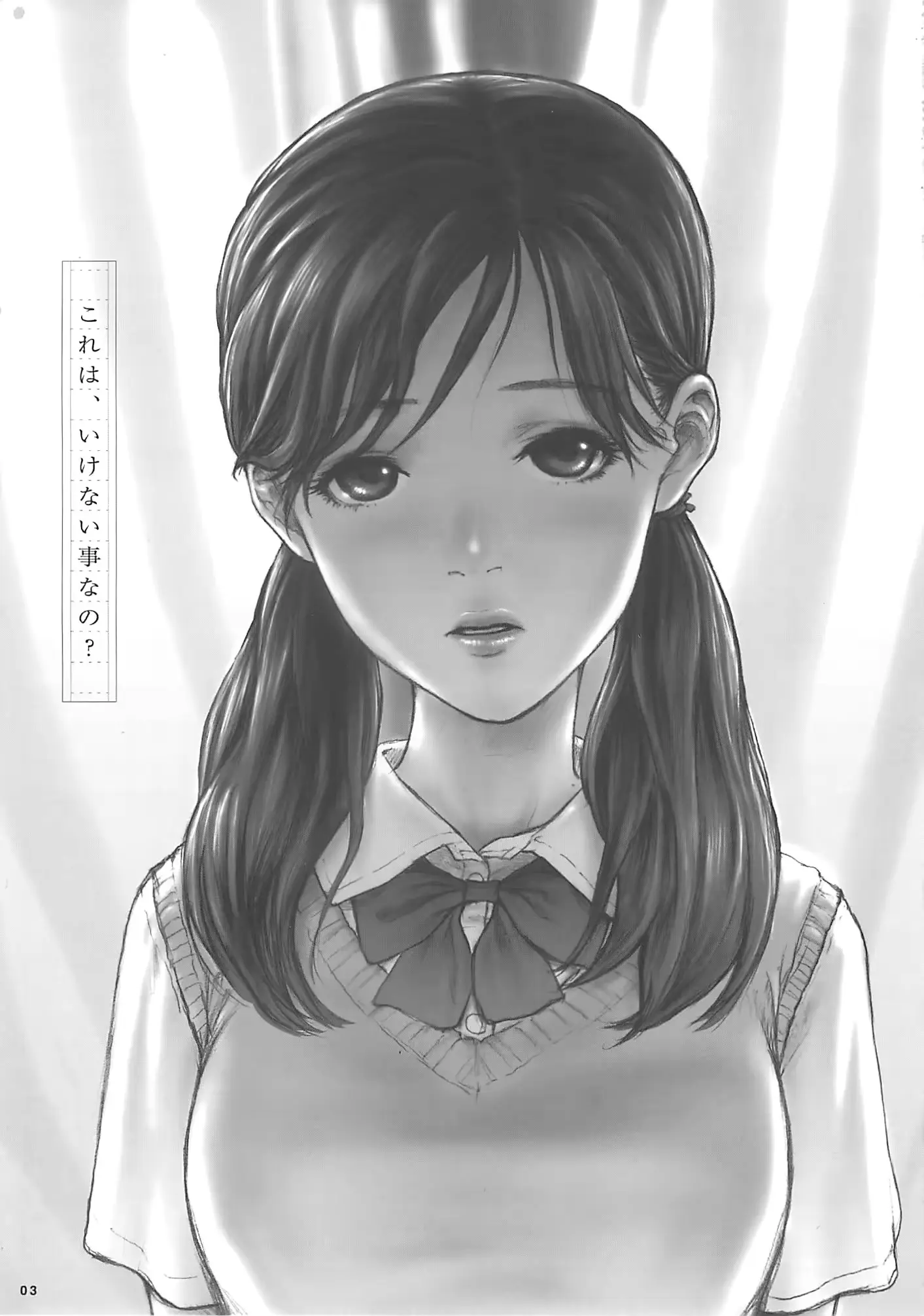 웹툰 이미지 1