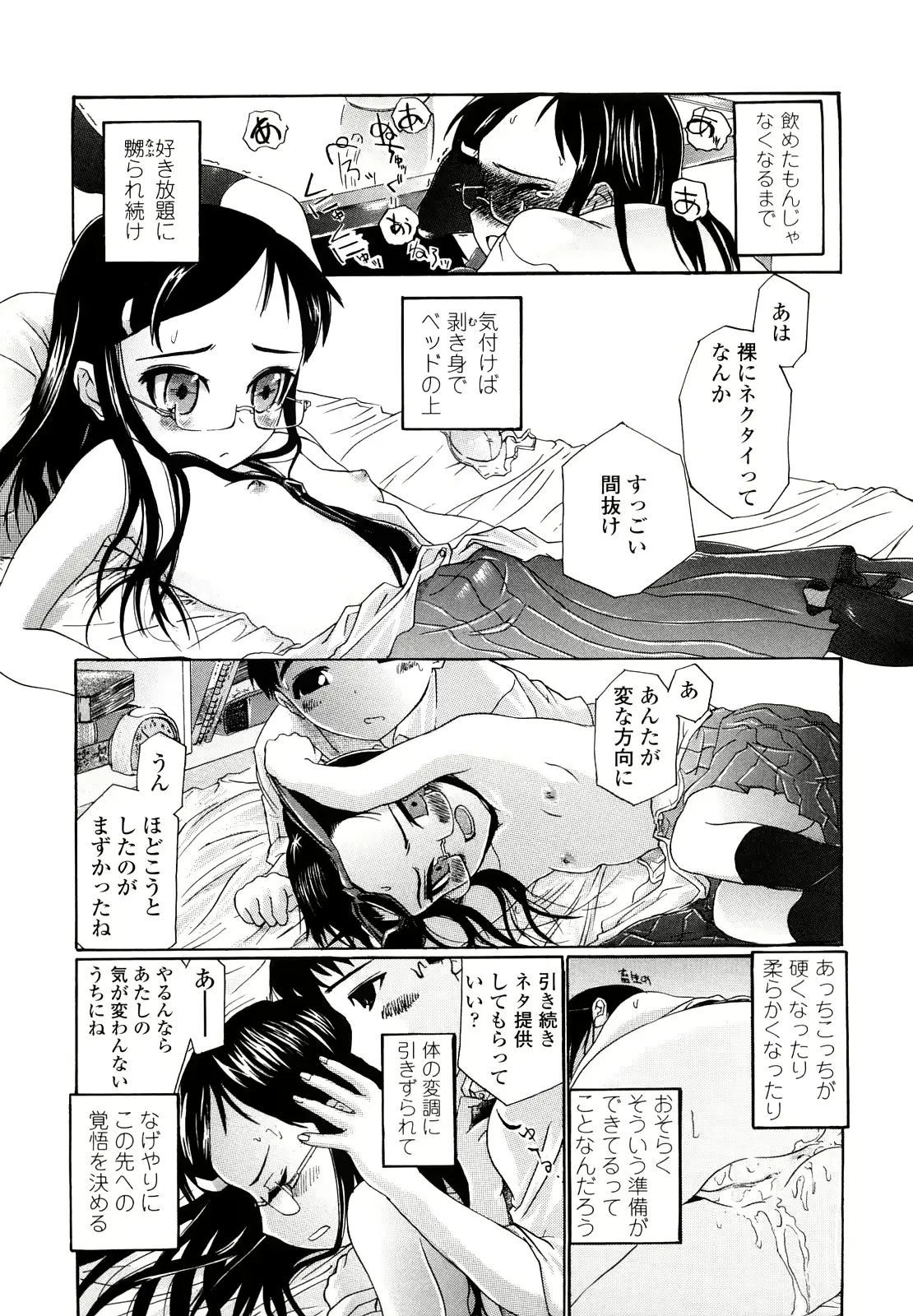 웹툰 이미지 57