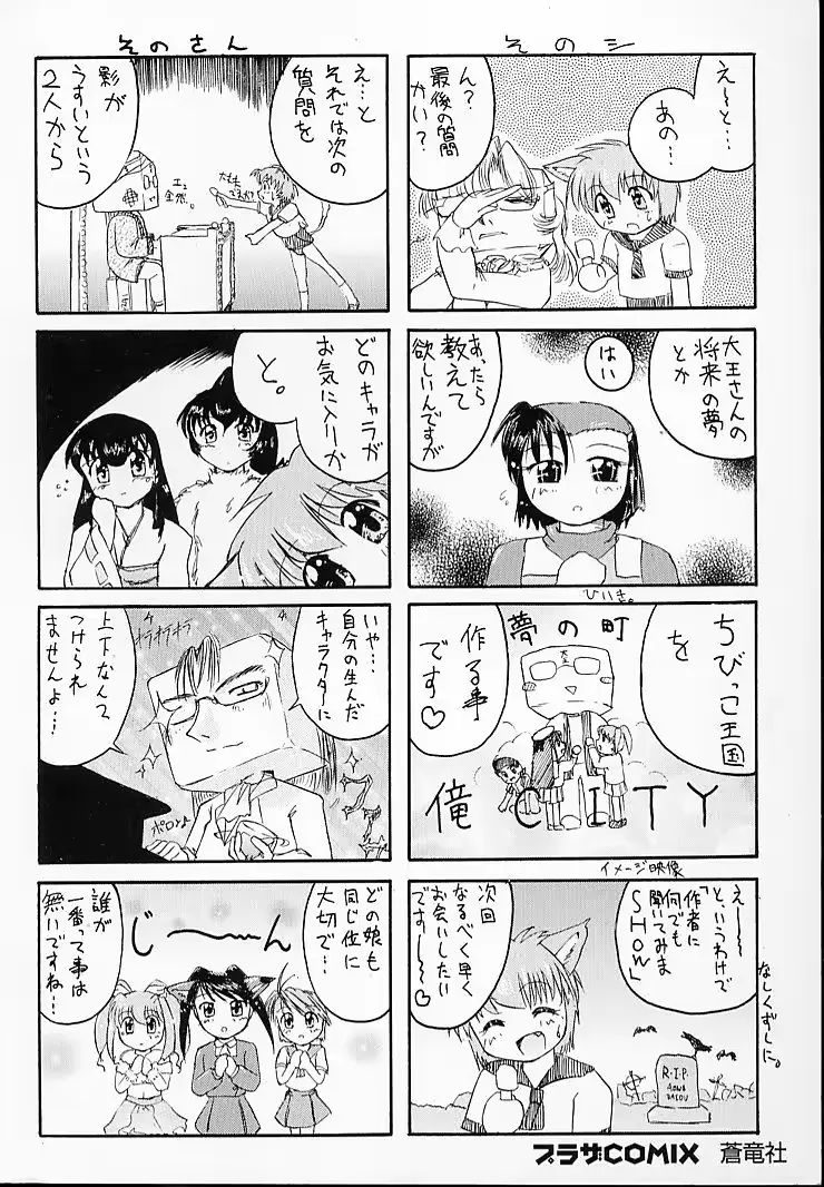 웹툰 이미지 178