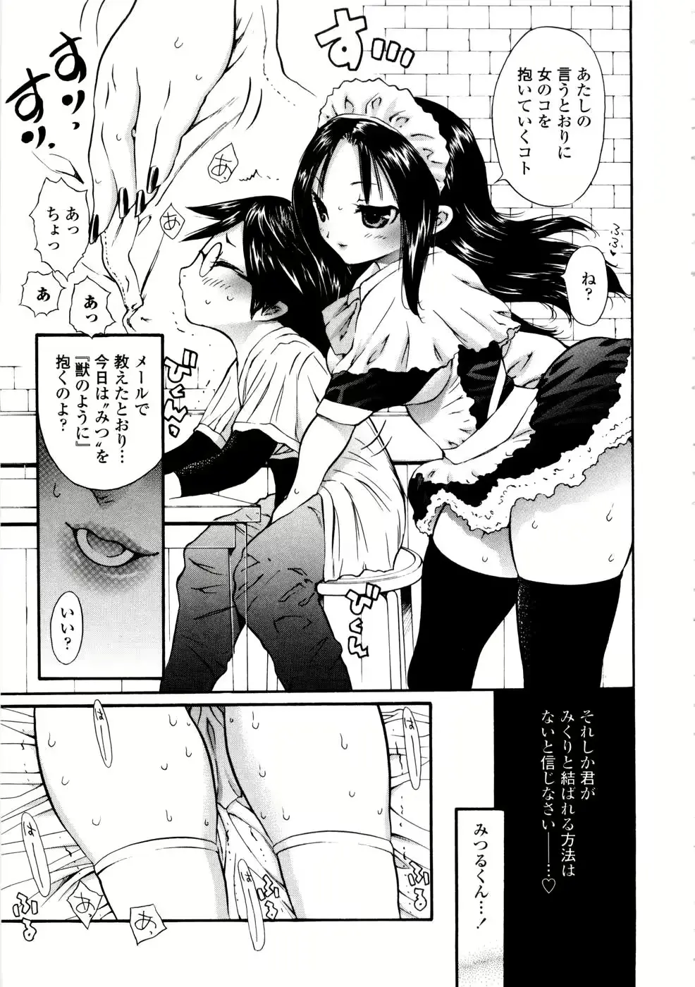 웹툰 이미지 94
