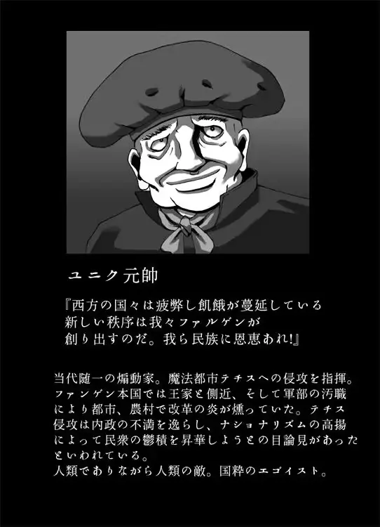 웹툰 이미지 36