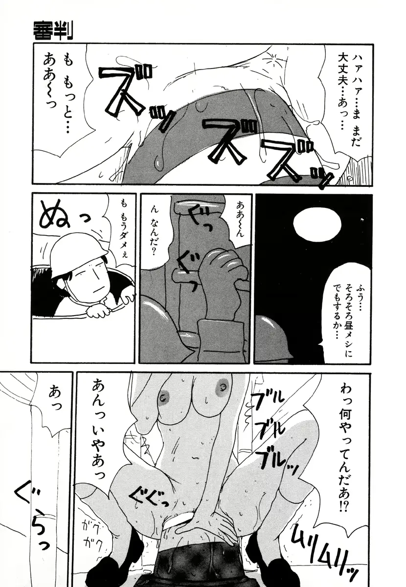 웹툰 이미지 102
