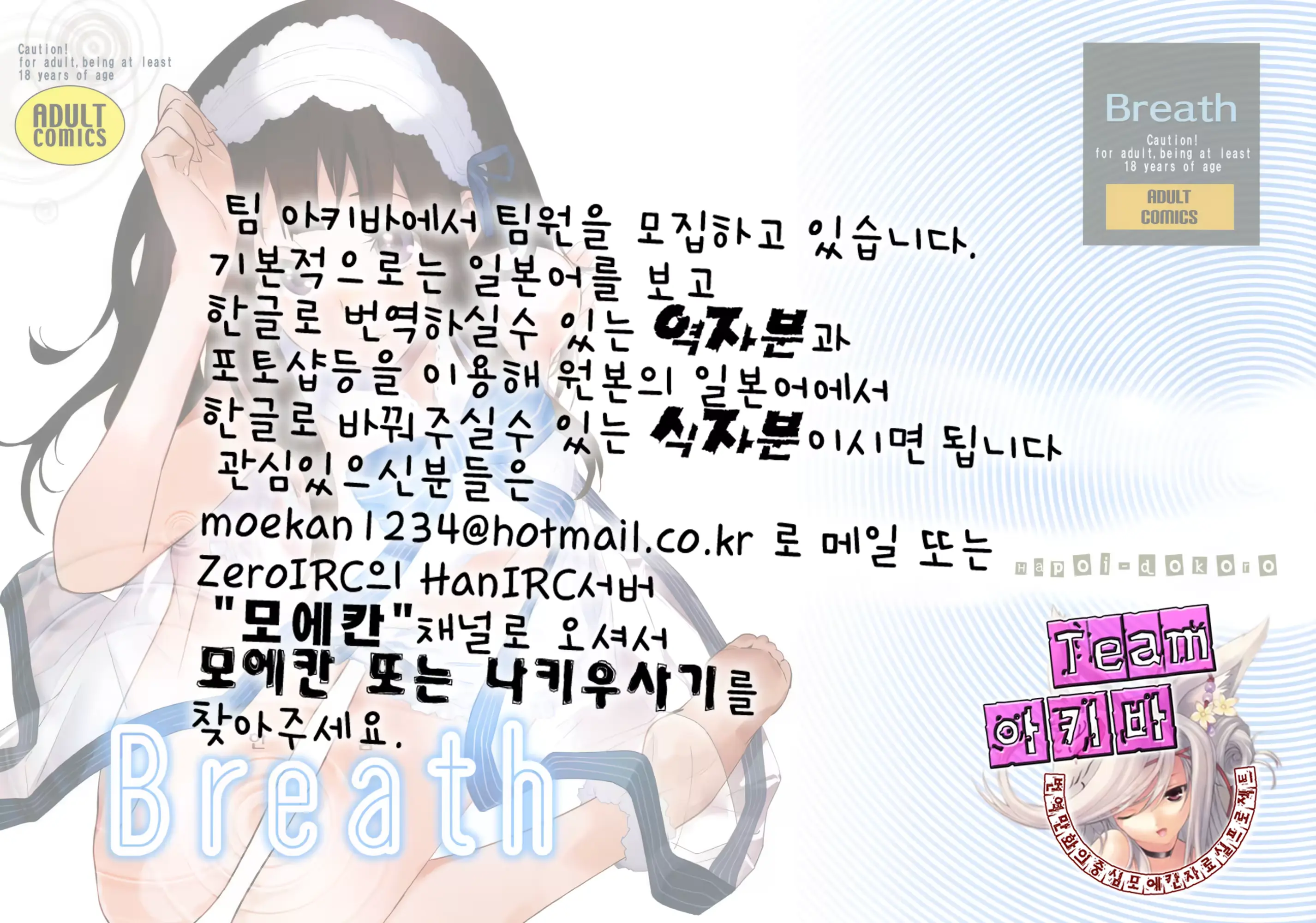 웹툰 이미지 26