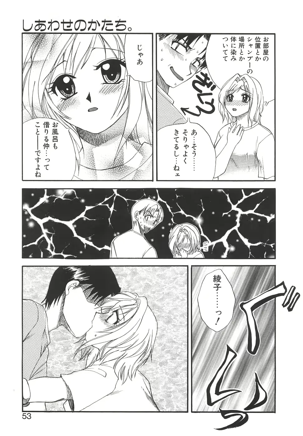 웹툰 이미지 55