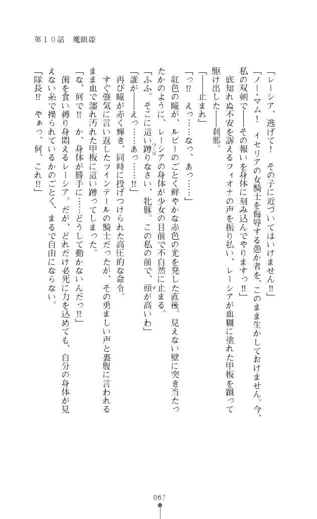 웹툰 이미지 66
