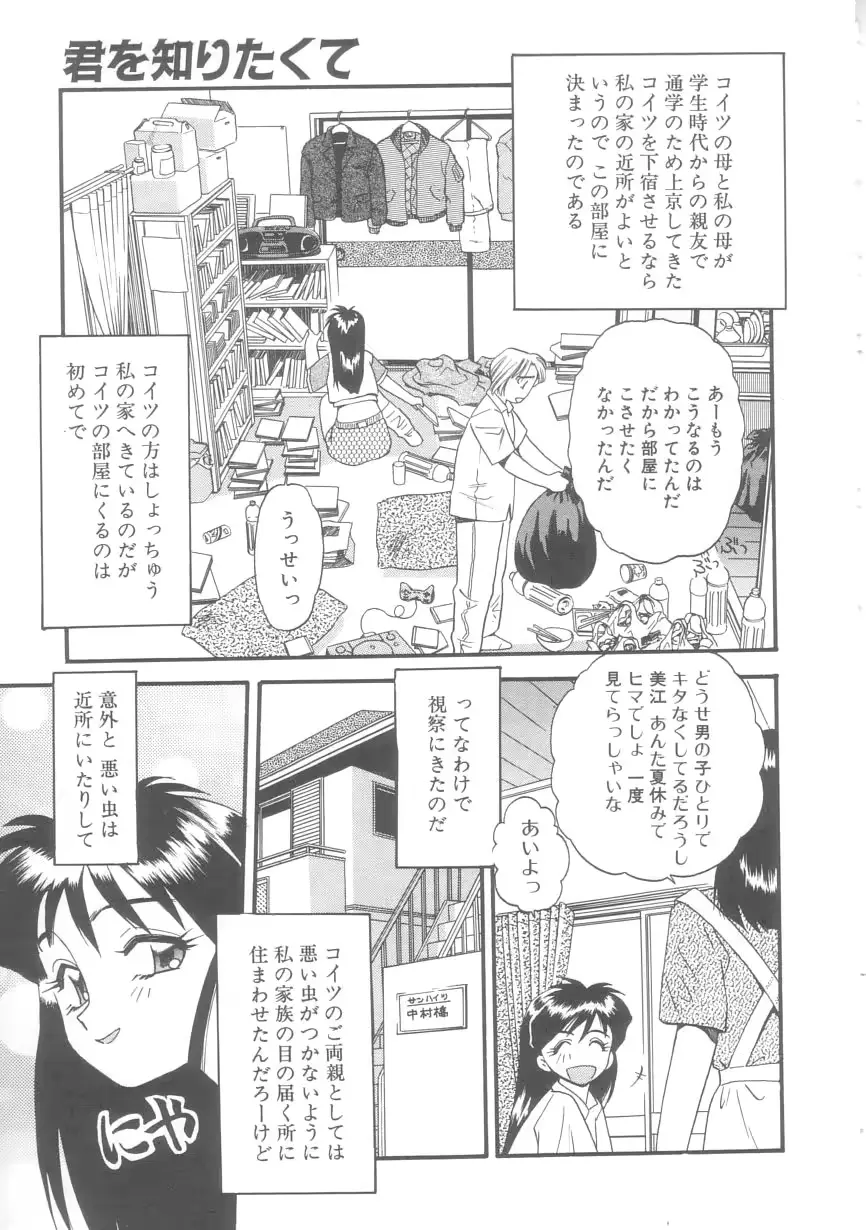 웹툰 이미지 153