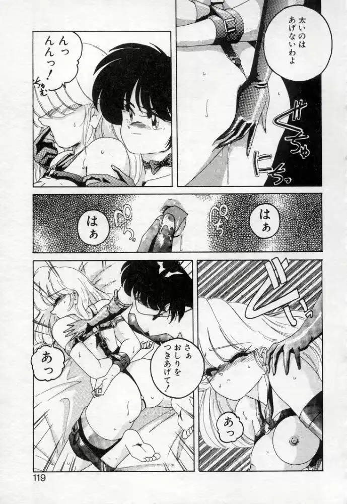 웹툰 이미지 115