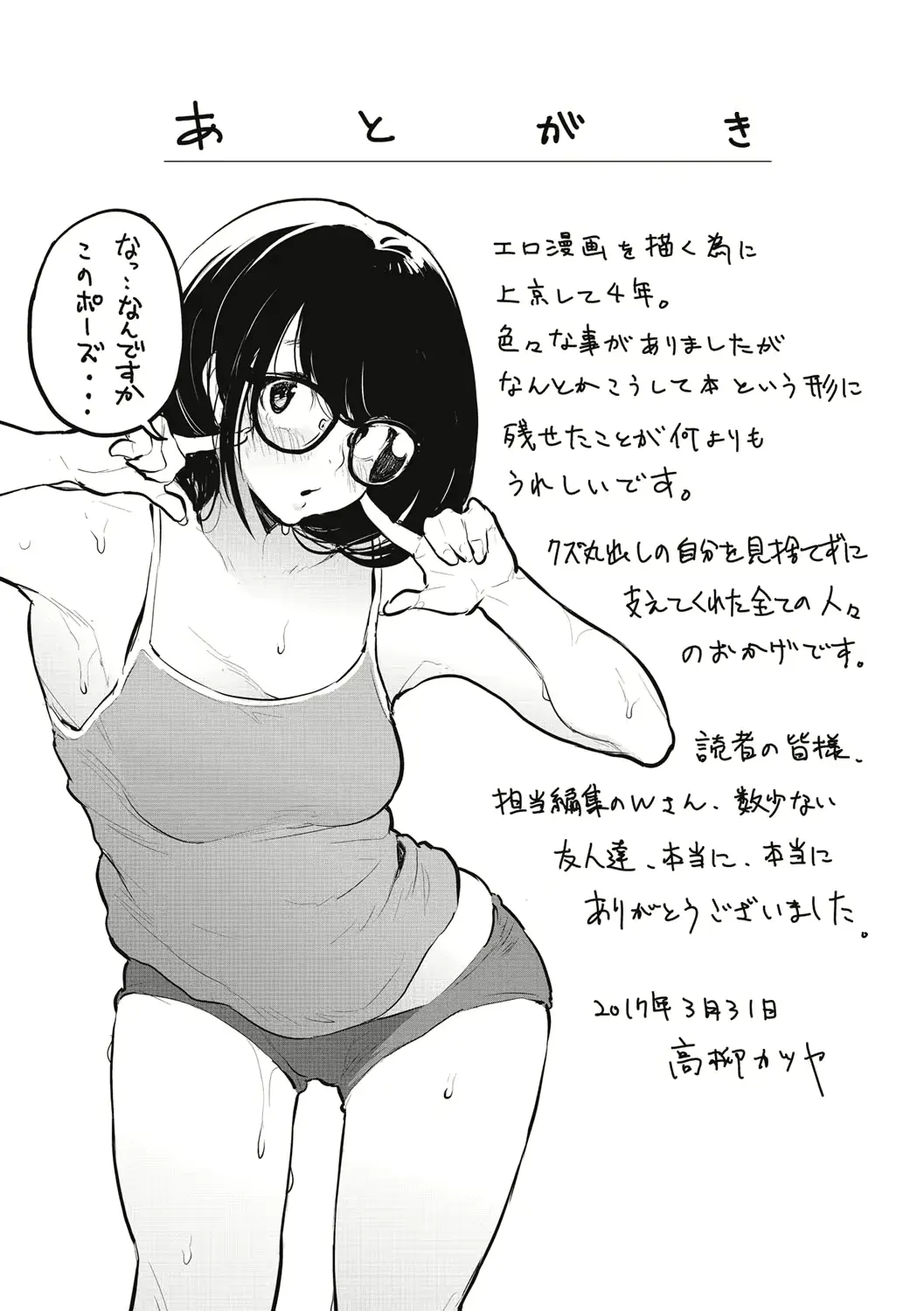 웹툰 이미지 212