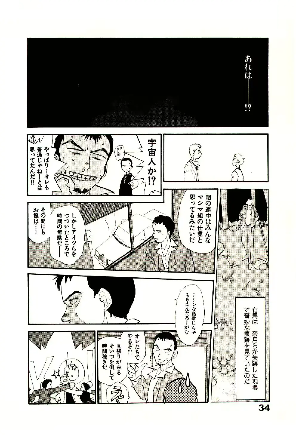 웹툰 이미지 35