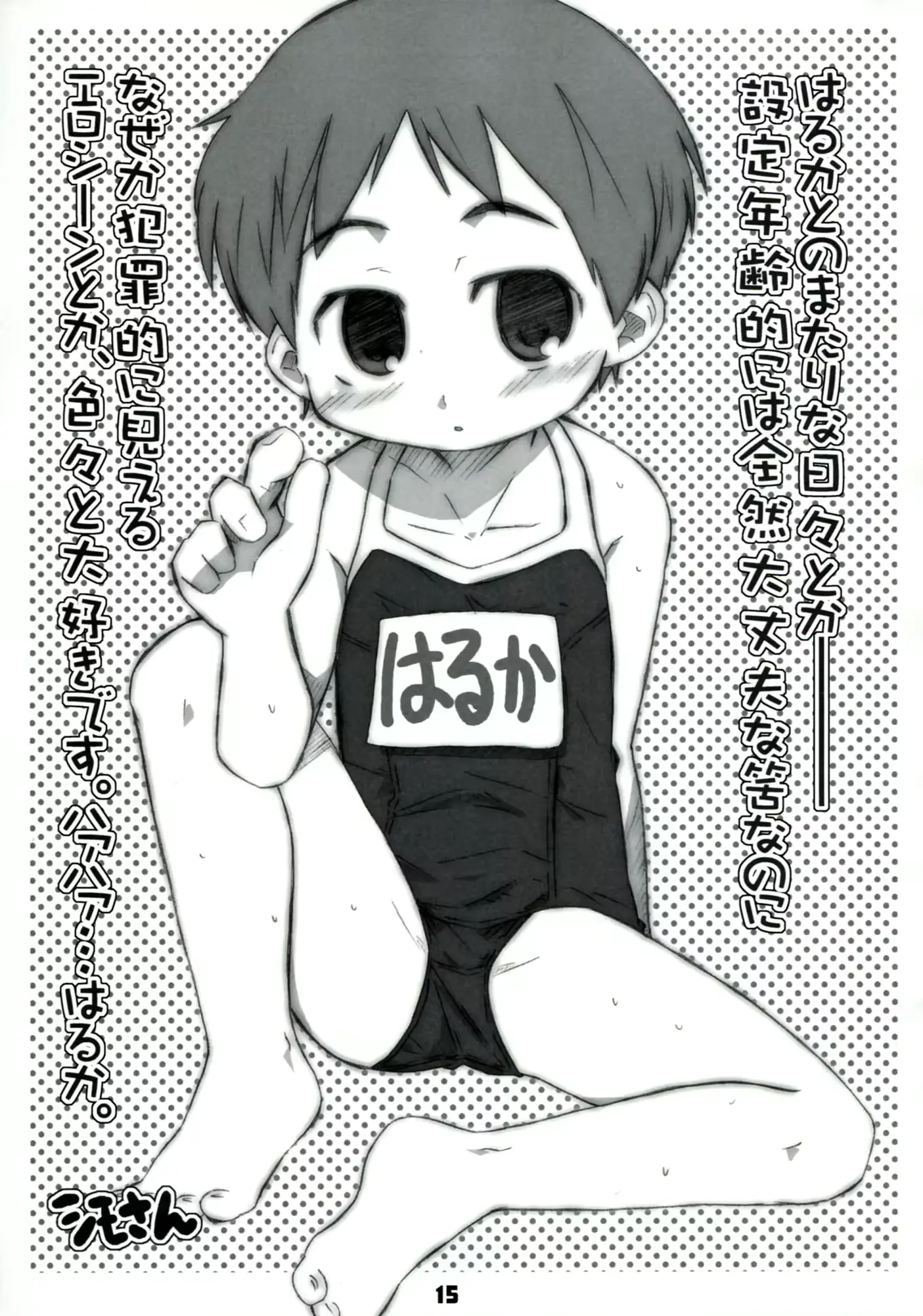 웹툰 이미지 13