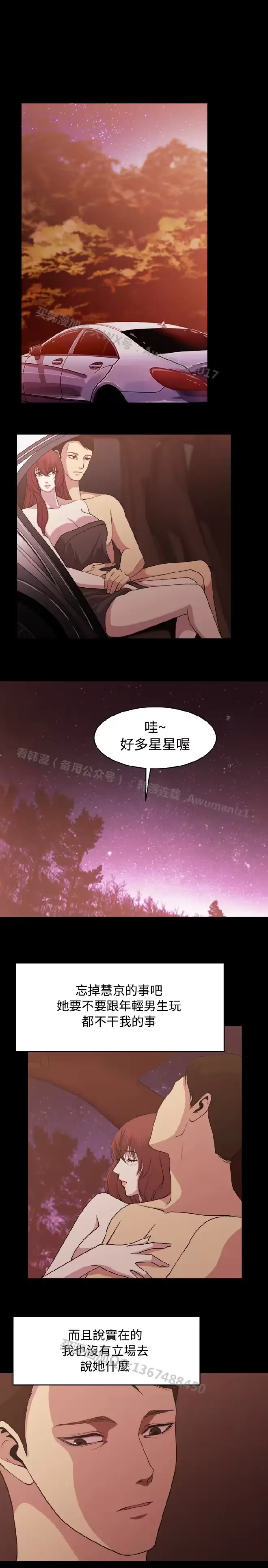 웹툰 이미지 140