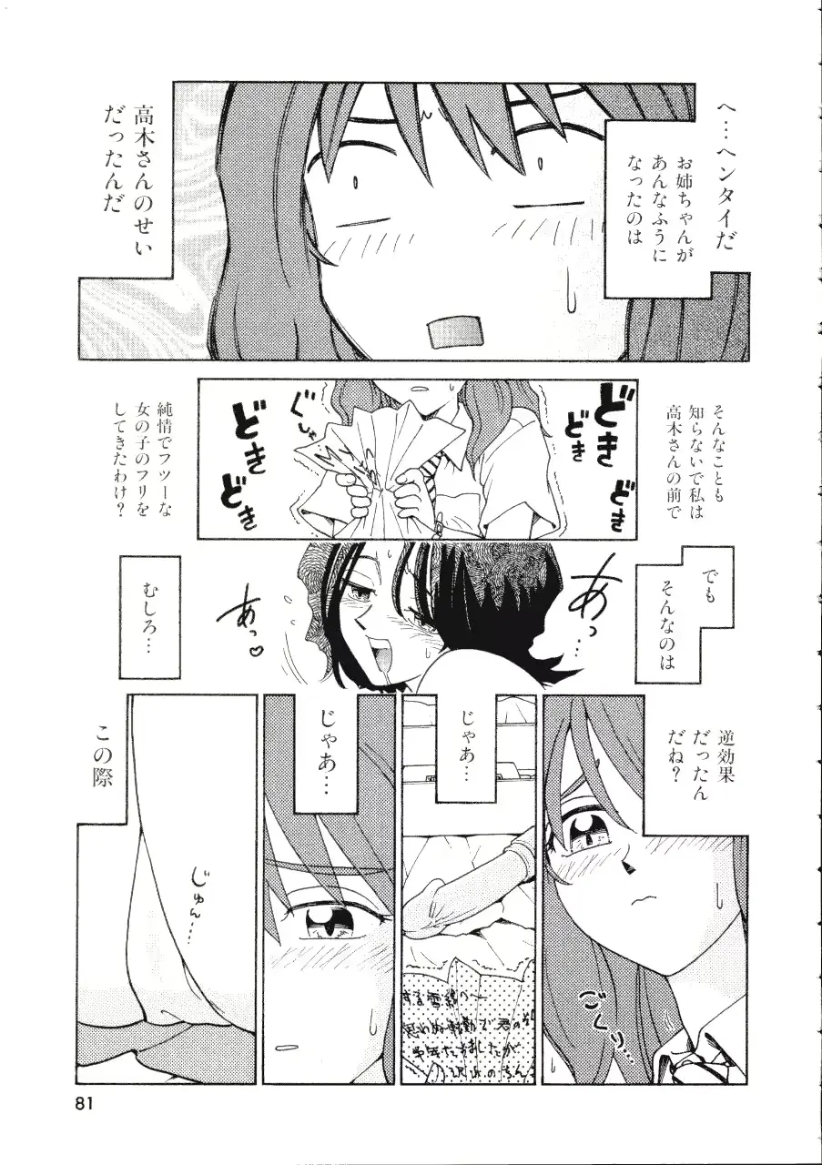웹툰 이미지 80