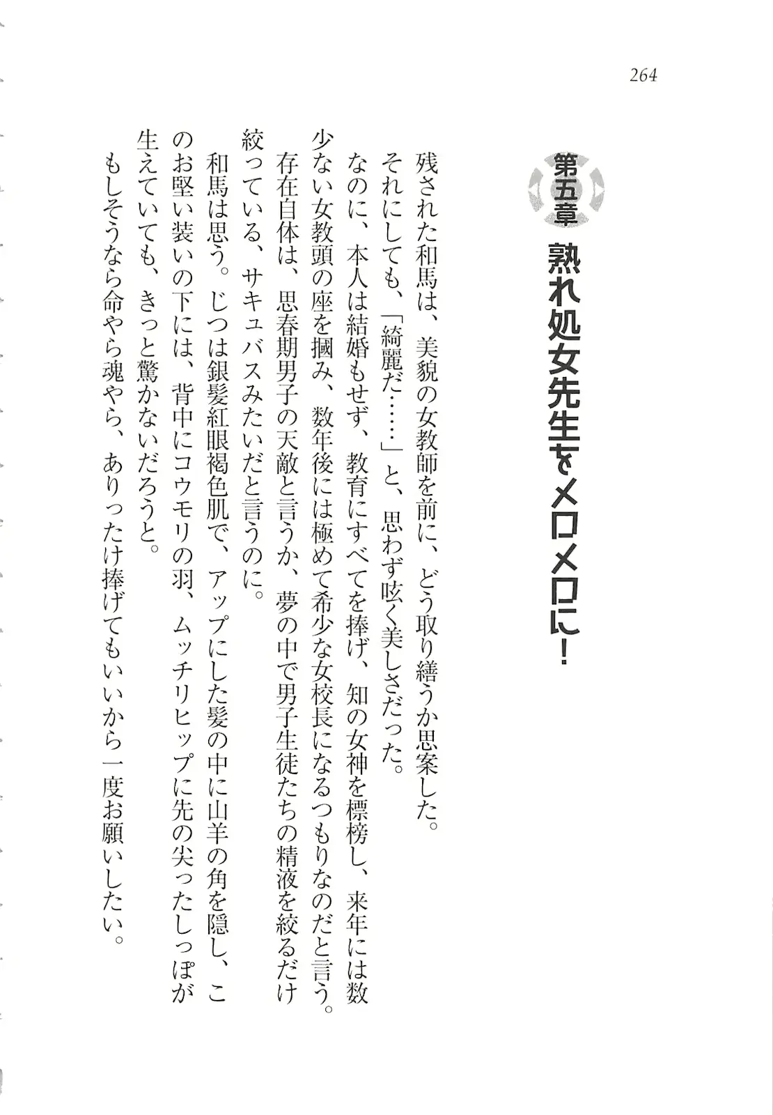 웹툰 이미지 265
