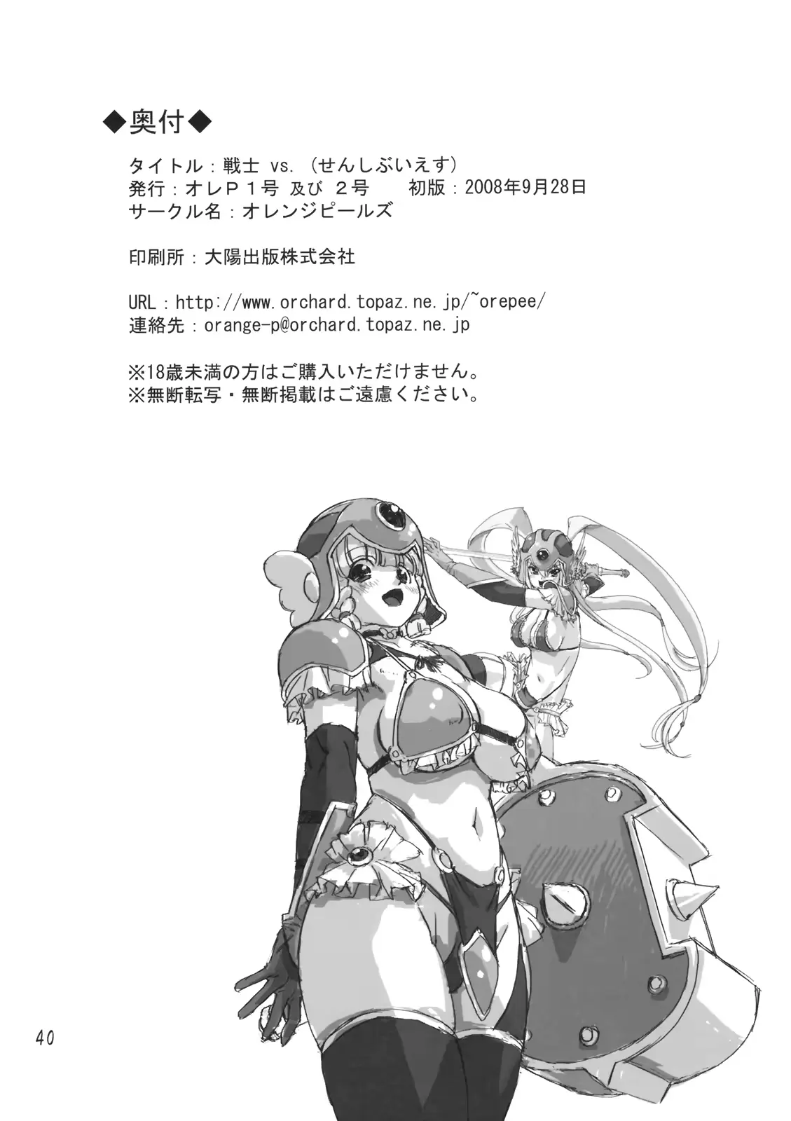 웹툰 이미지 38