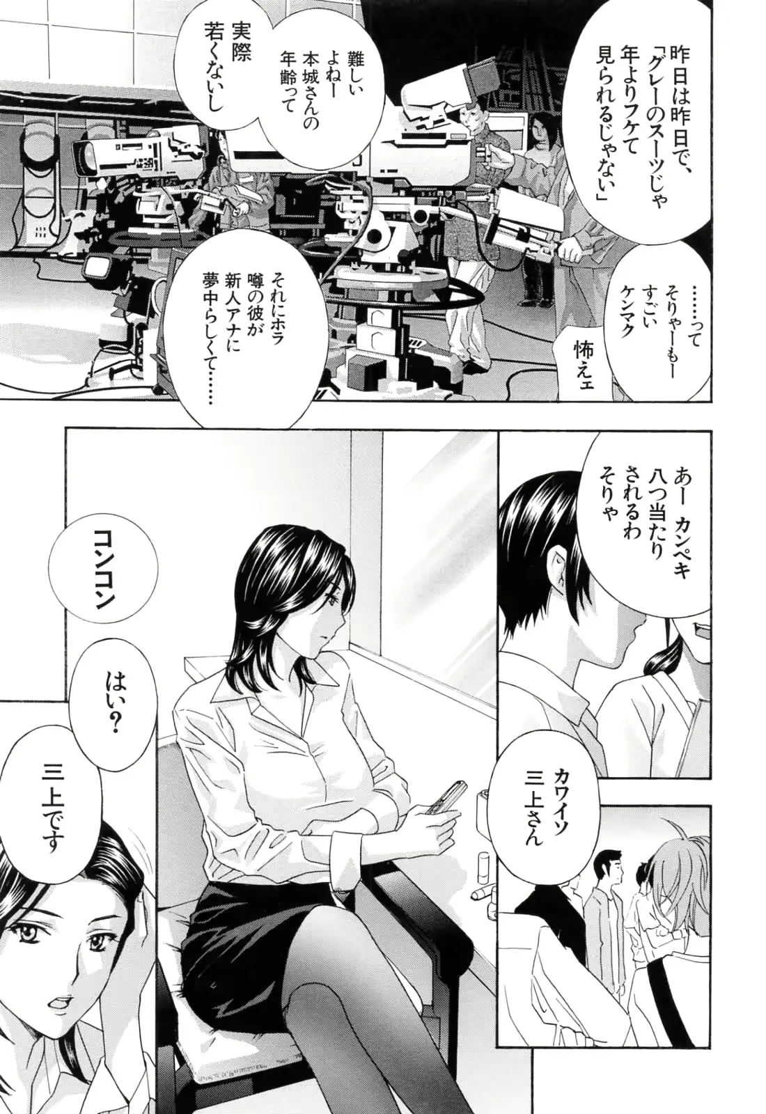 웹툰 이미지 98