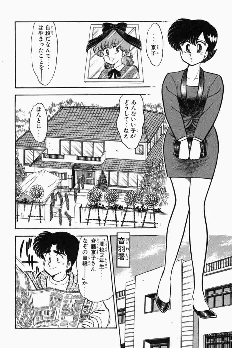 웹툰 이미지 92
