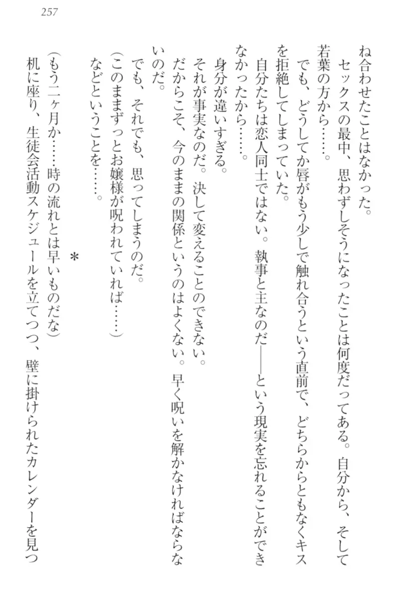 웹툰 이미지 266