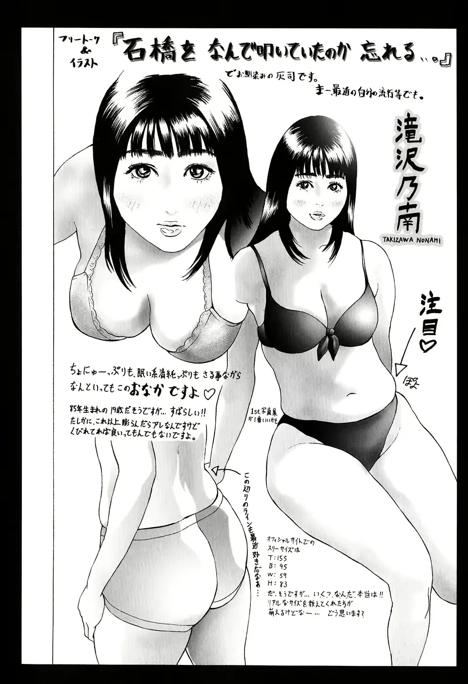 웹툰 이미지 49