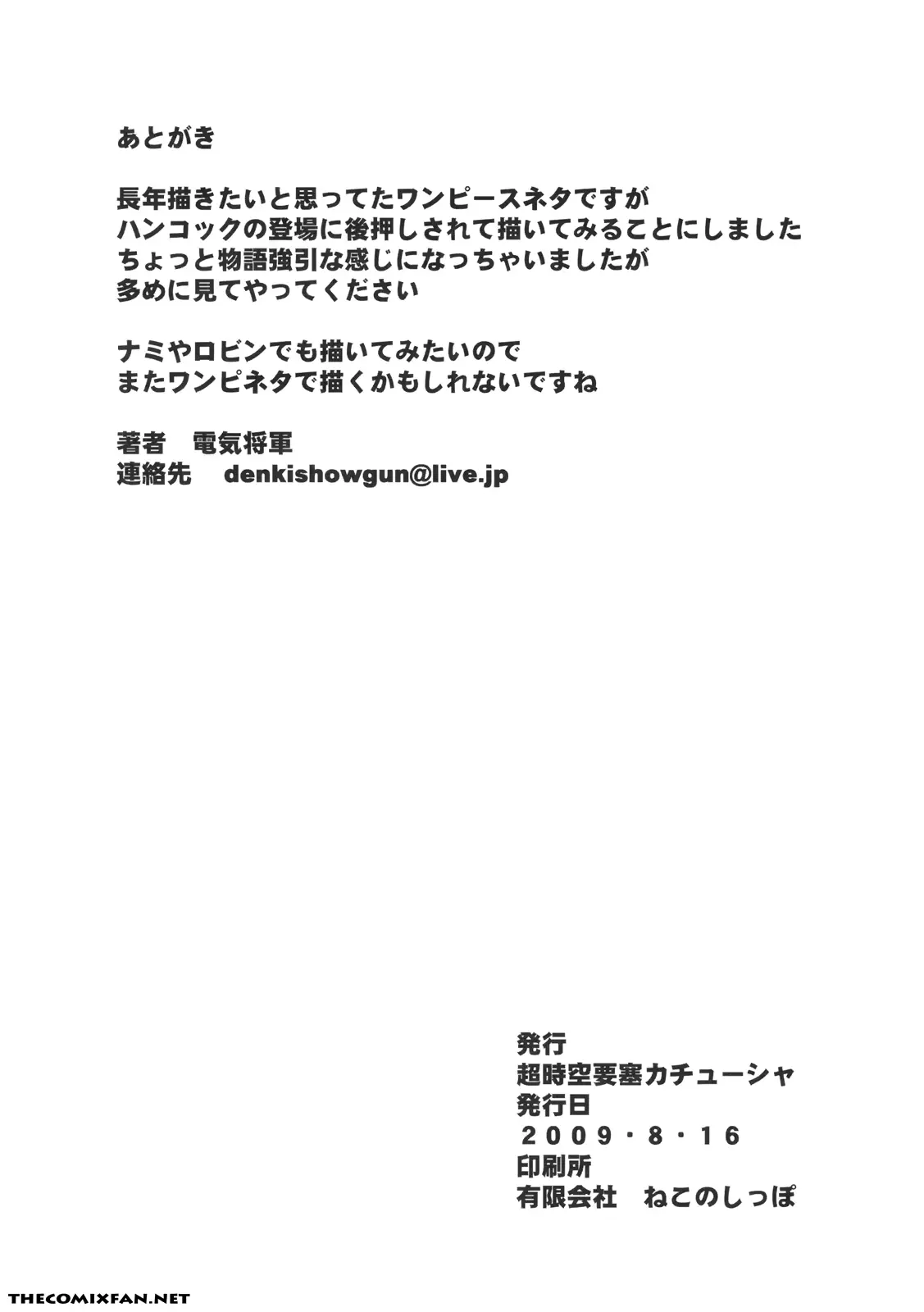 웹툰 이미지 29