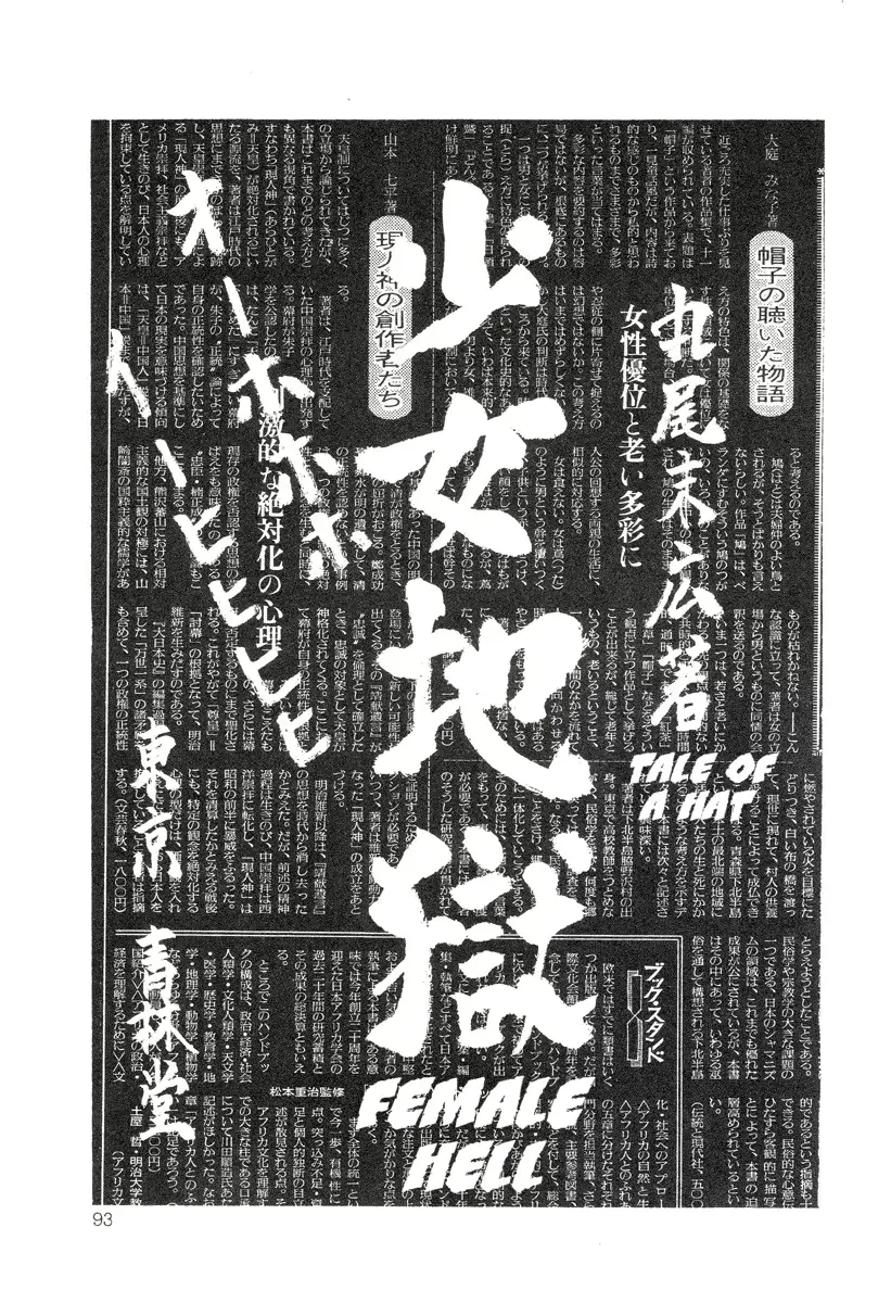 웹툰 이미지 92