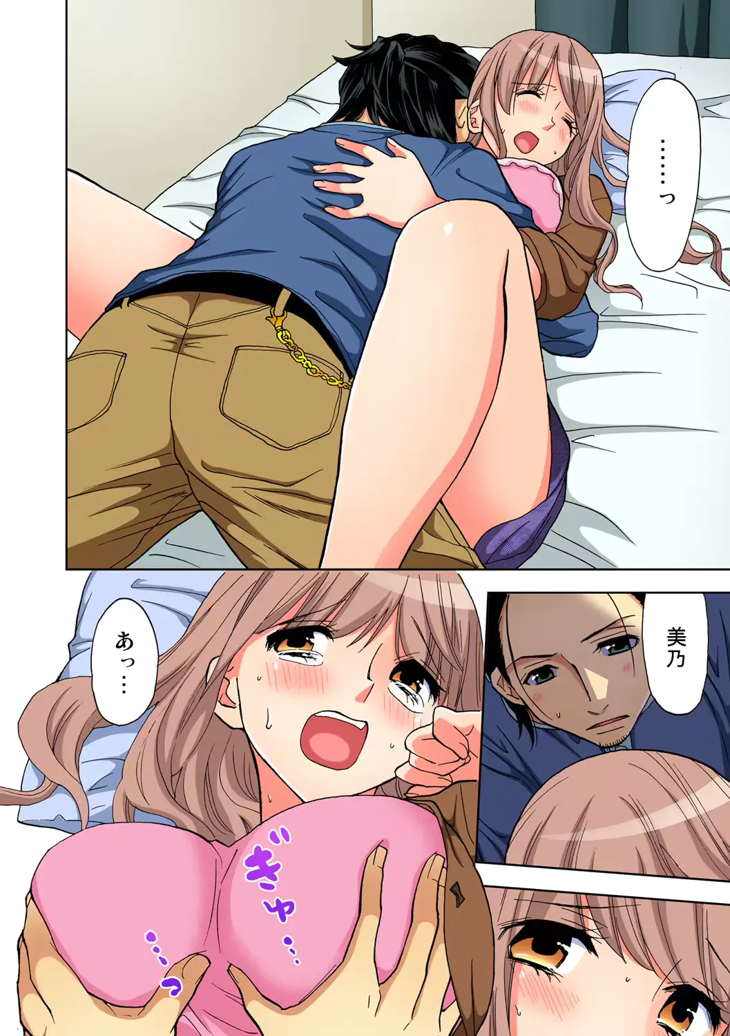 웹툰 이미지 124