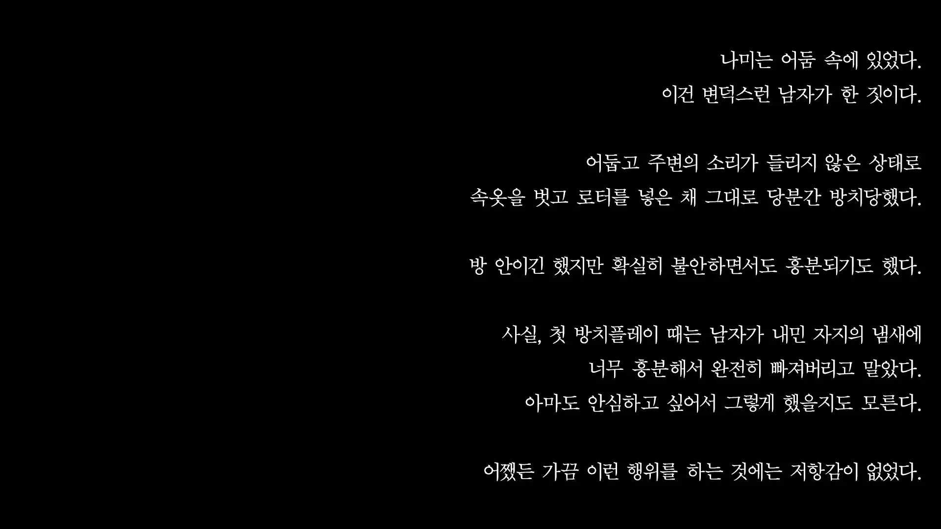 웹툰 이미지 31