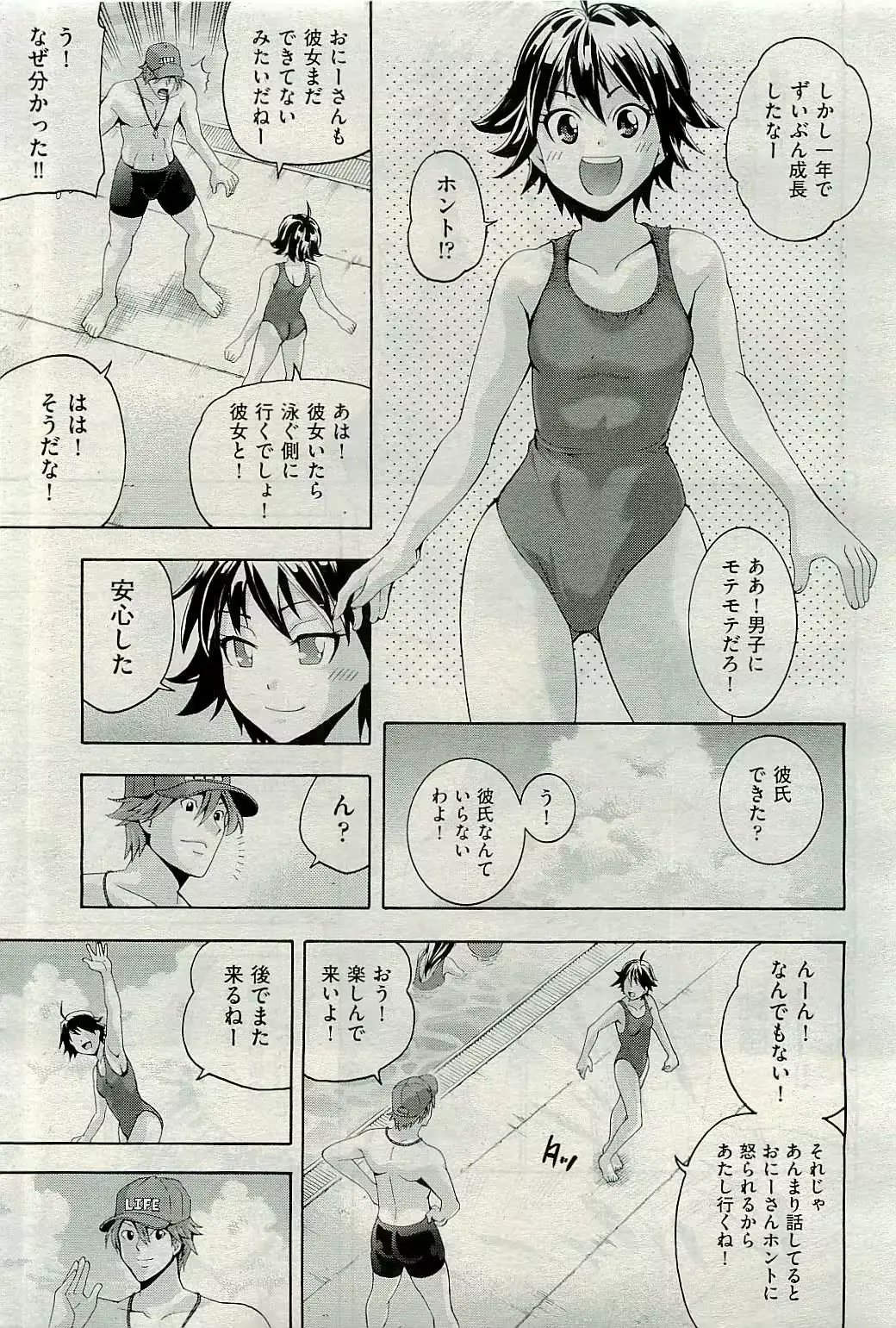 웹툰 이미지 264