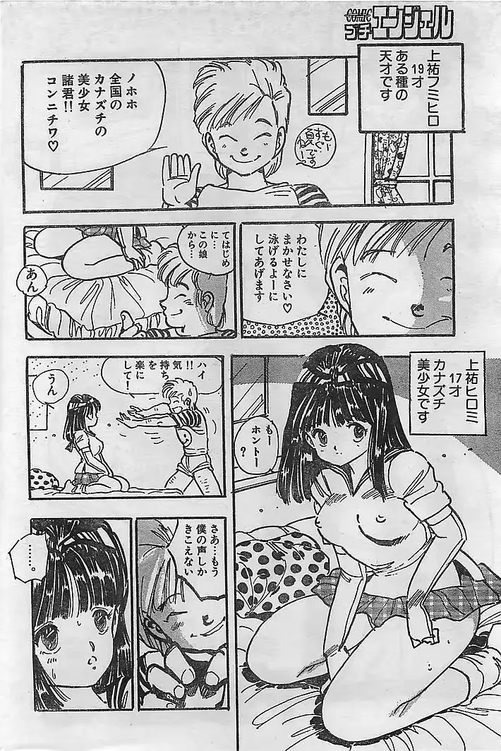 웹툰 이미지 151