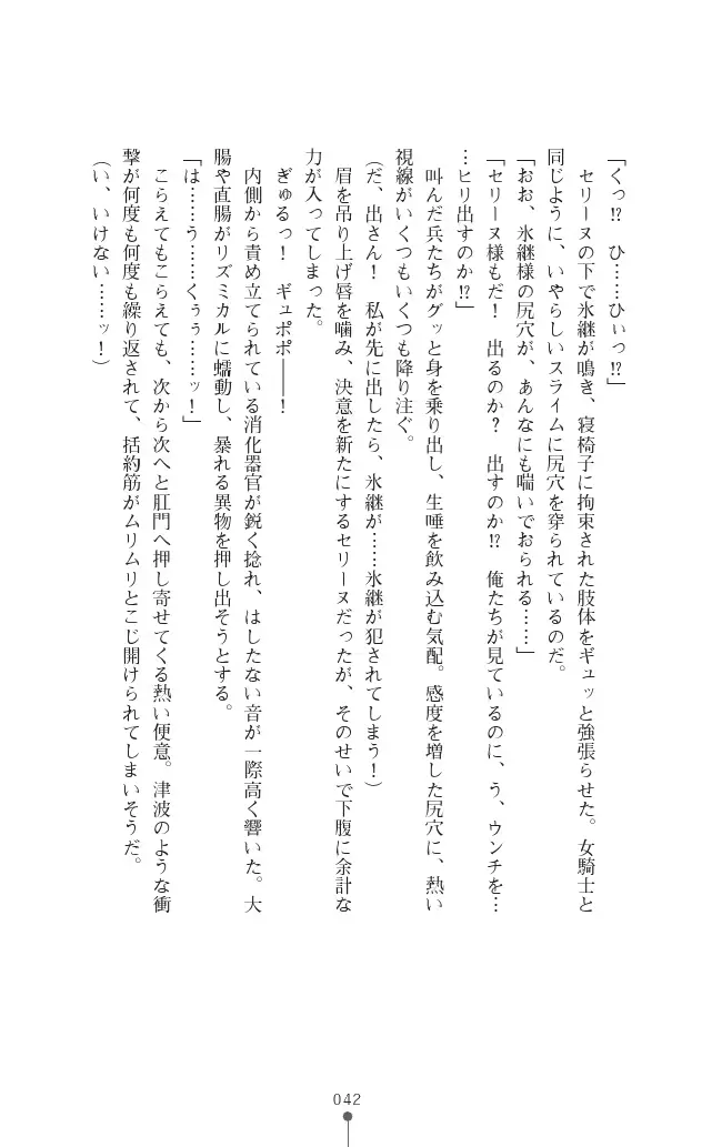 웹툰 이미지 41