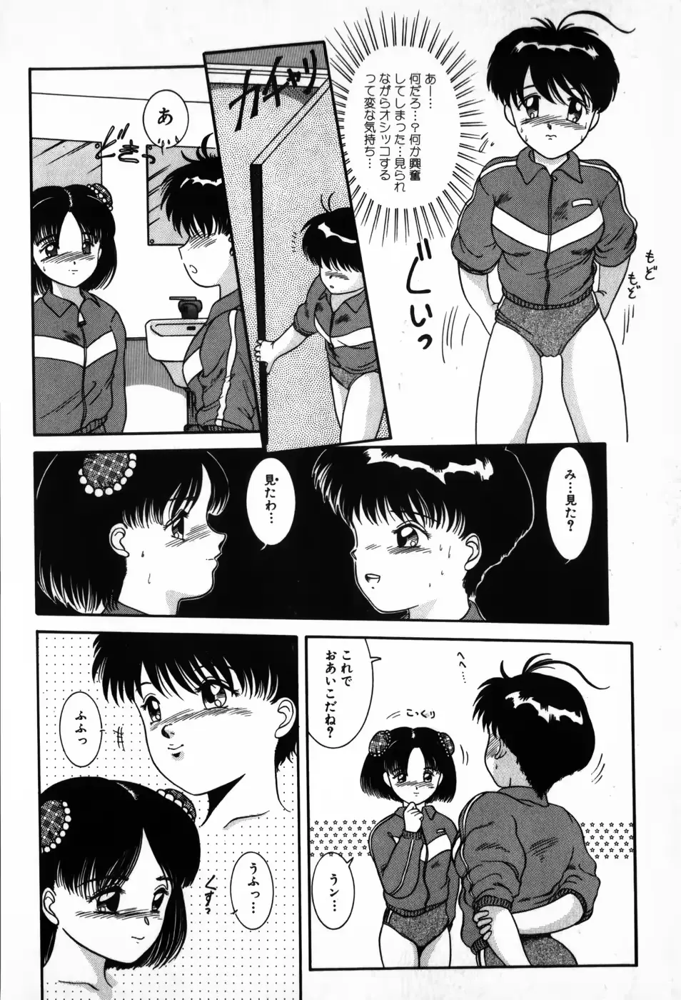웹툰 이미지 87