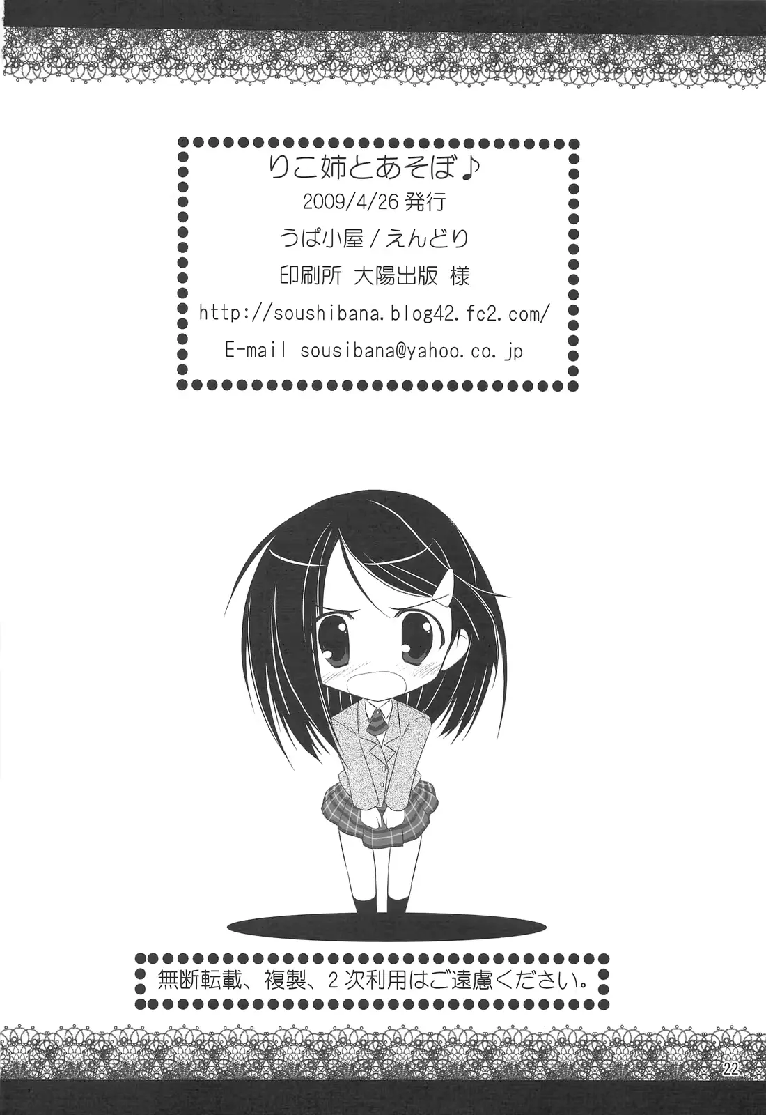 웹툰 이미지 20