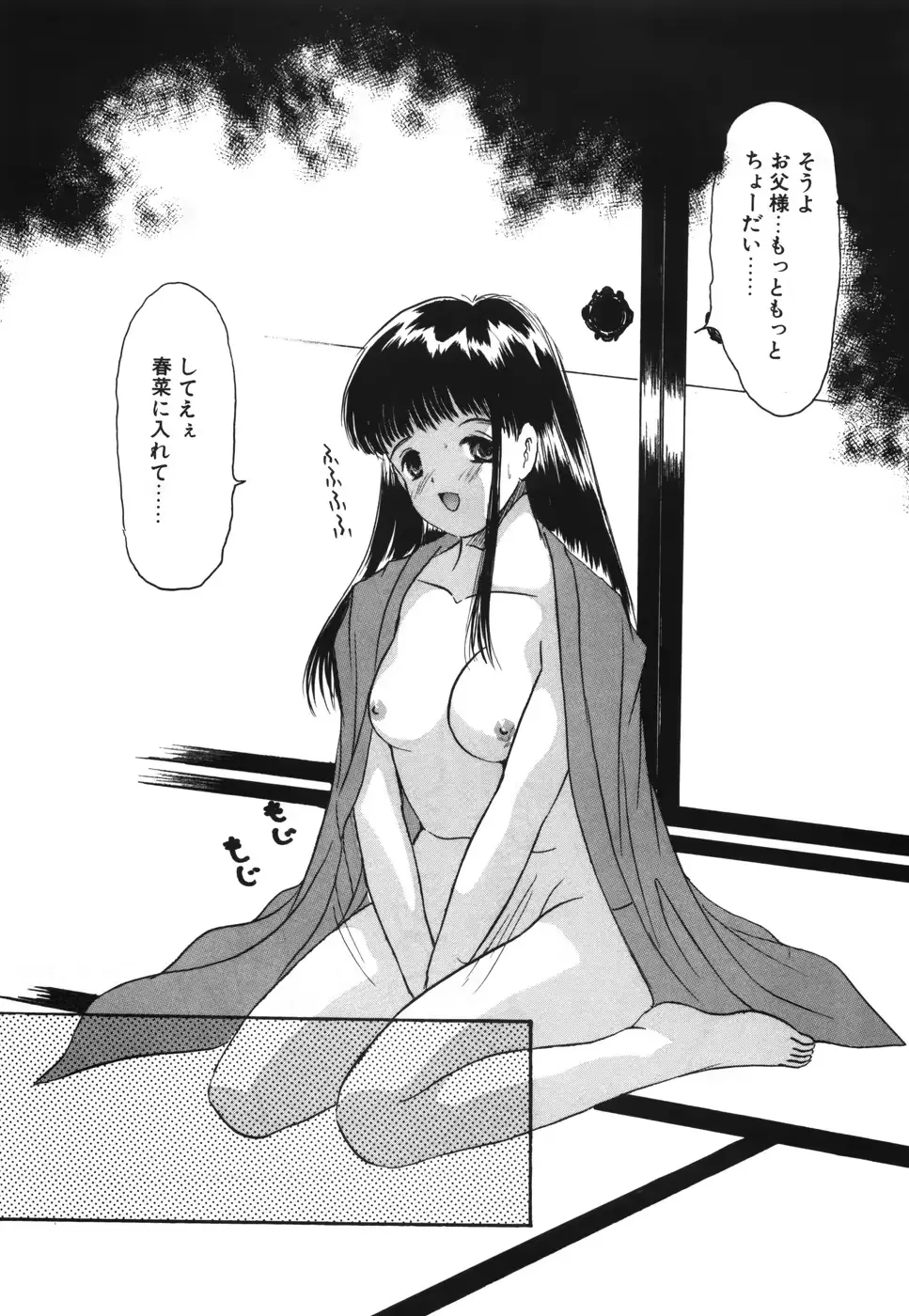 웹툰 이미지 173