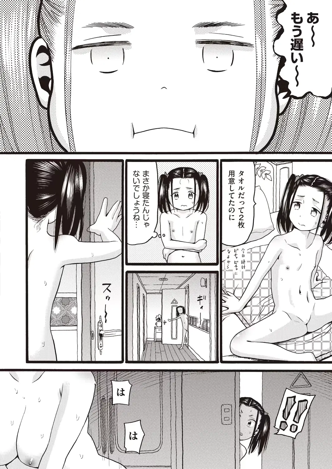 웹툰 이미지 351