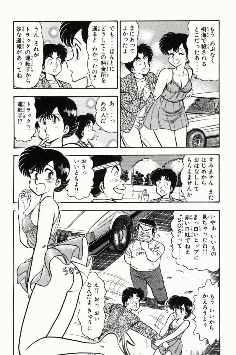 웹툰 이미지 224