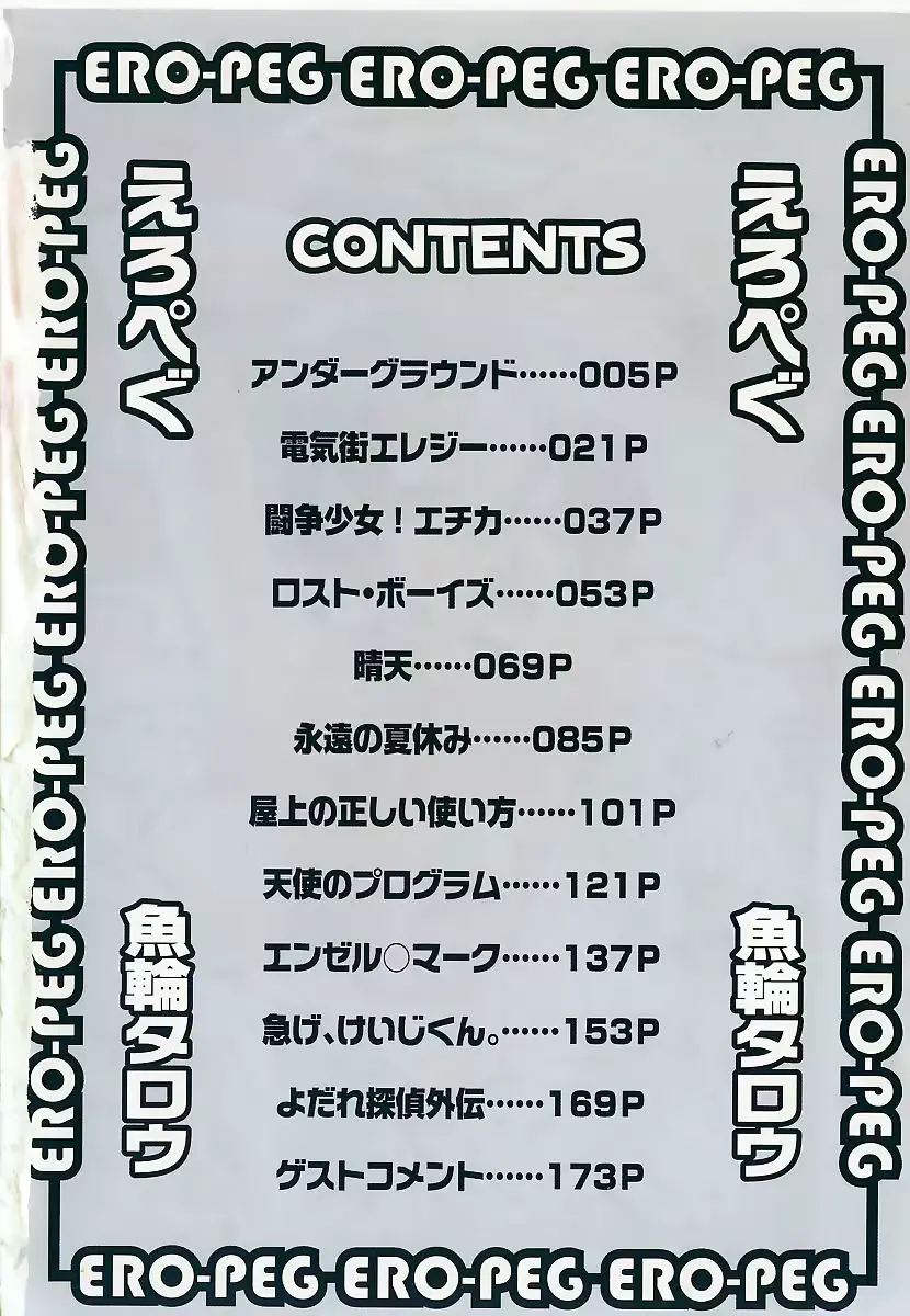 웹툰 이미지 5