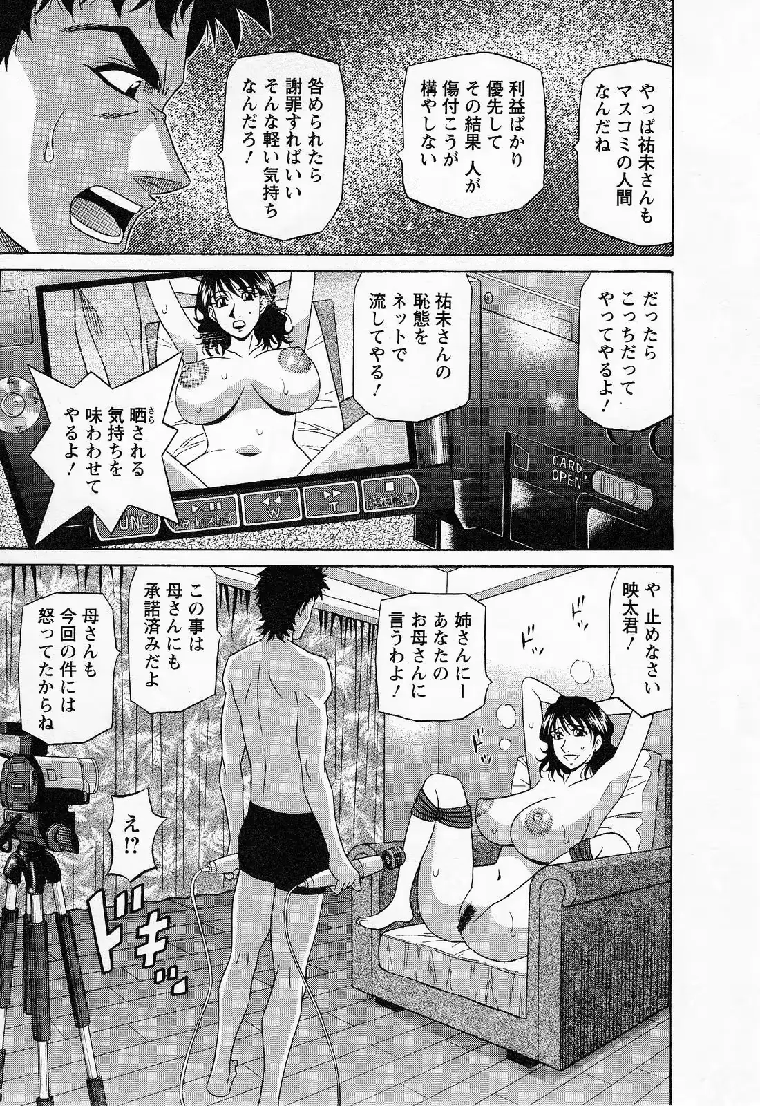 웹툰 이미지 142