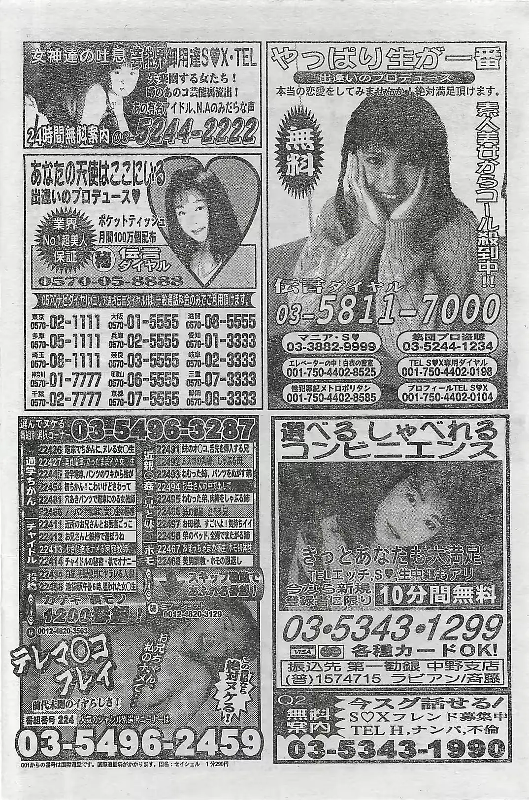 웹툰 이미지 131