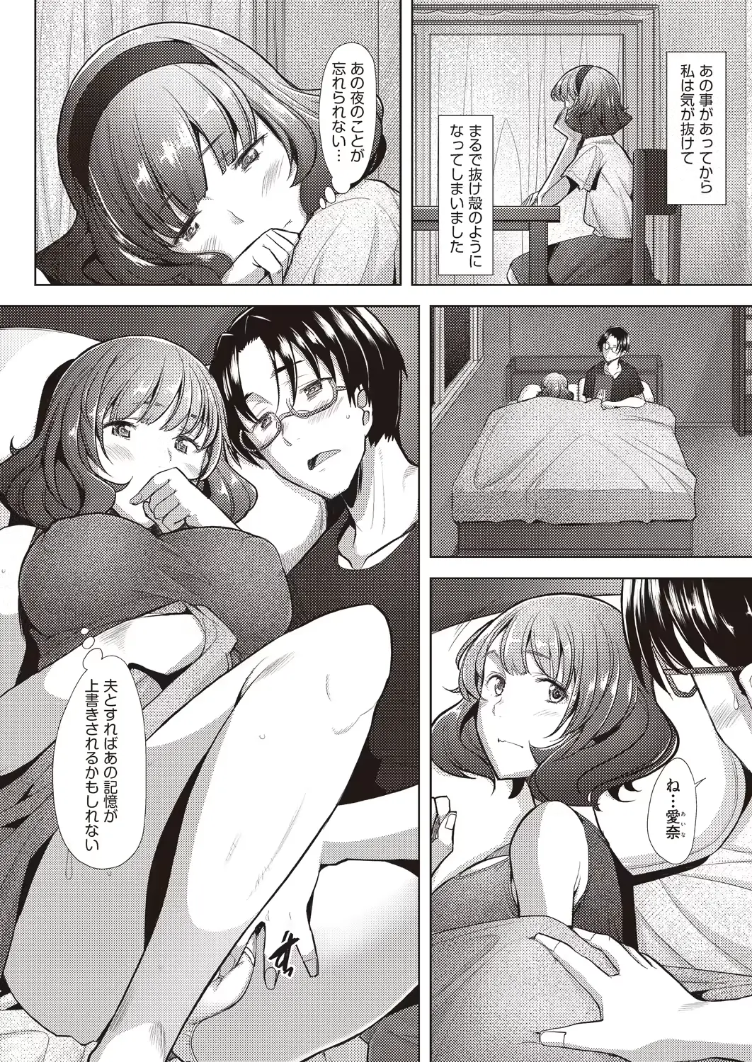 웹툰 이미지 275