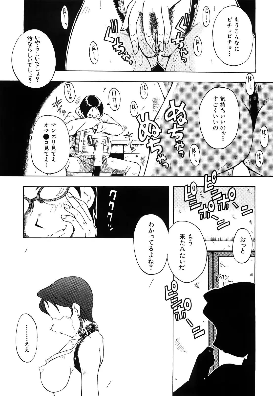 웹툰 이미지 190